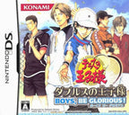 Tennis no Oji-Sama: Doubles no Oji-Sama - Boys, Be Glorious! (JP)