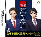The Eigyoudou (JP)