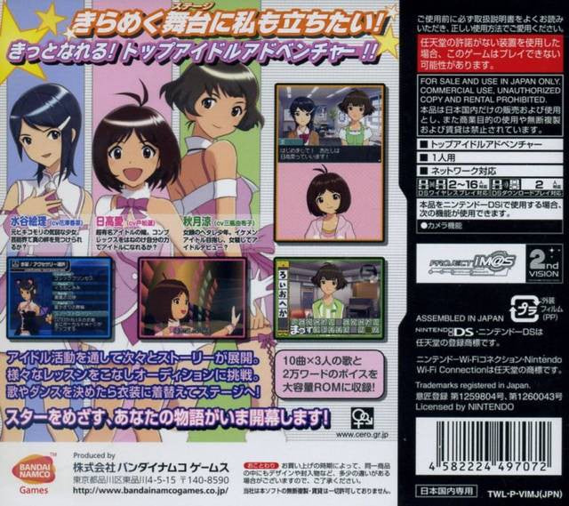 The Idolm@ster: Dearly Stars (JP)
