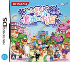 Tongari Boushi to Mahou no Omise (JP)