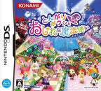 Tongari Boushi to Oshare na Mahou Tsukai (JP)