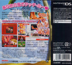 Touch de Rakushou! Pachi-Slot Sengen: Rio de Carnival (JP)