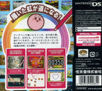 Touch! Kirby (JP)
