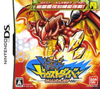 Treasure Gaust: Gaust Diver Crimson Red (JP)