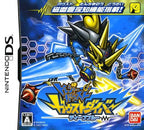 Treasure Gaust: Gaust Diver Deep Blue (JP)