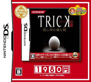 Trick DS-ban: Kakushi Kami no Sumu Yakata [Best Collection] (JP)