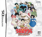 Urusei Yatsura: Endless Summer (JP)
