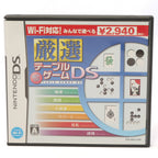 Wi-Fi Taiou: Gensen Table Game DS (JP)
