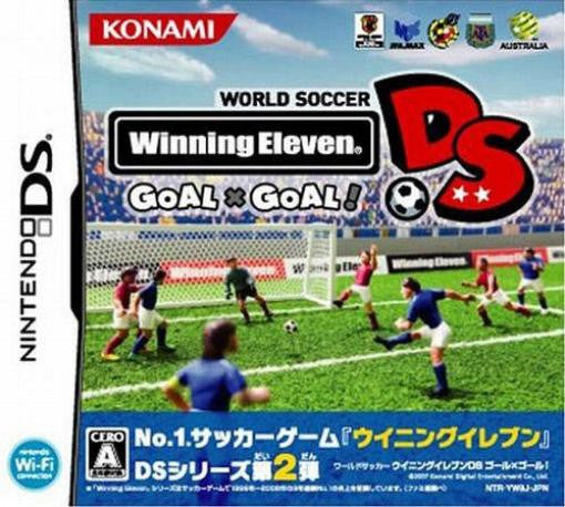 World Soccer Winning Eleven DS - Goal x Goal! (JP)