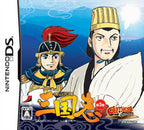 Yokoyama Mitsuteru San Goku Shi Vol. 3: - Sanko no Rei (JP)