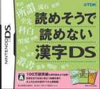 Yomesou de Yomenai Kanji DS (JP)
