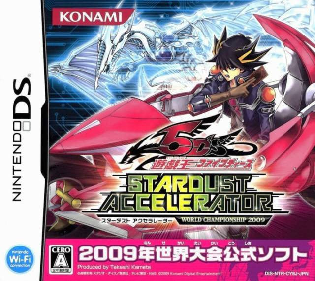 Yu-Gi-Oh! 5D's Stardust Accelerator: World Championship 2009 (JP)