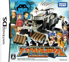 Zoids: Battle Colosseum (JP)