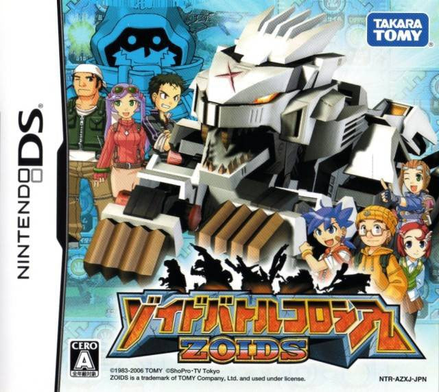 Zoids: Battle Colosseum (JP)
