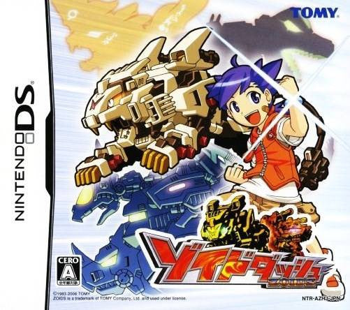 Zoids Dash (JP)