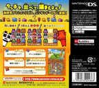 Zoo Keeper [Best Version] (JP)