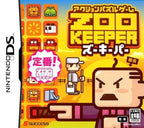 Zoo Keeper [Best Version] (JP)