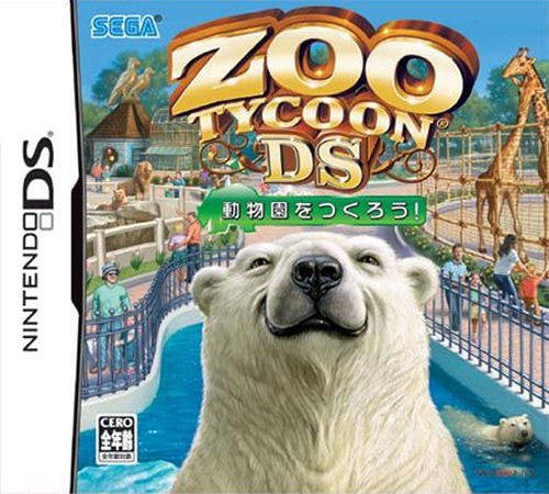 Zoo Tycoon: Doubutsuen o Tsukurou! (JP)