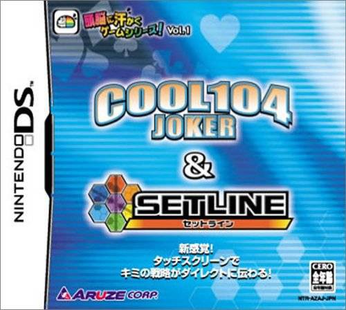Zunou ni Asekaku Game Series! Vol. 1: Cool 104 Joker & Setline (JP)