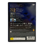 Die japanische Rückseite von Operator's Side zeigt Spielszenen und Text in japanischer Schrift.