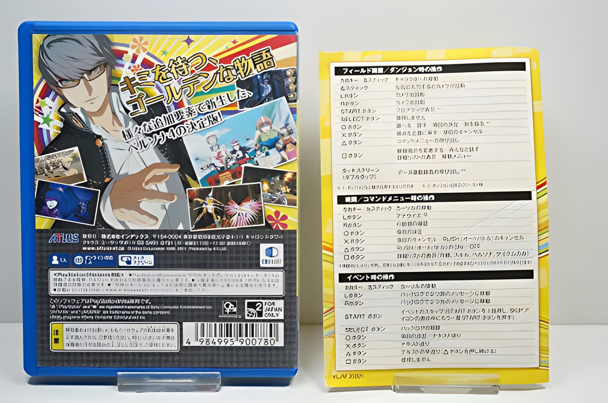 Die Rückseite der Hülle von P4G / Persona 4: The Golden und die geöffnete Anleitung liegen nebeneinander.