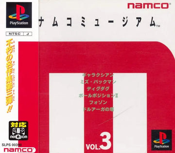Namco Museum Vol. 3 + Spinecard (JP)