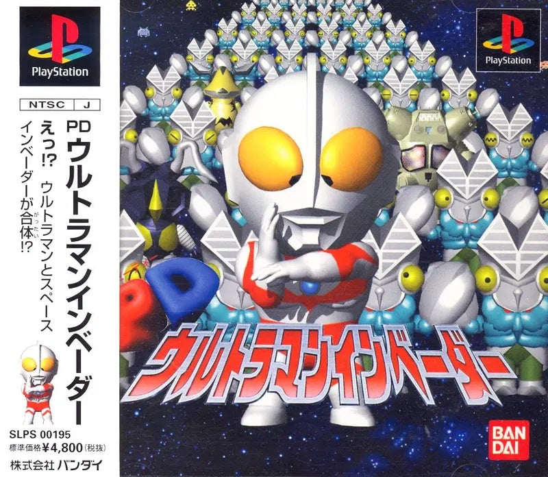 PD Ultraman Invaders + Spinecard (JP)