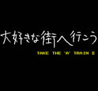 A.III: A-Ressha de Ikou III (JP)