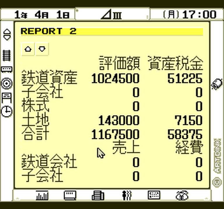 A.III: A-Ressha de Ikou III (JP)