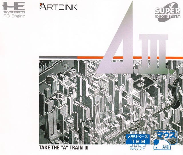 A.III: A-Ressha de Ikou III (JP)