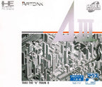 A.III: A-Ressha de Ikou III (JP)
