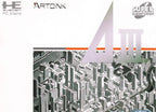 A.III: A-Ressha de Ikou III (JP)