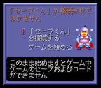 Aoki Ookami to Shiroki Mejika: Genchou Hishi (JP)
