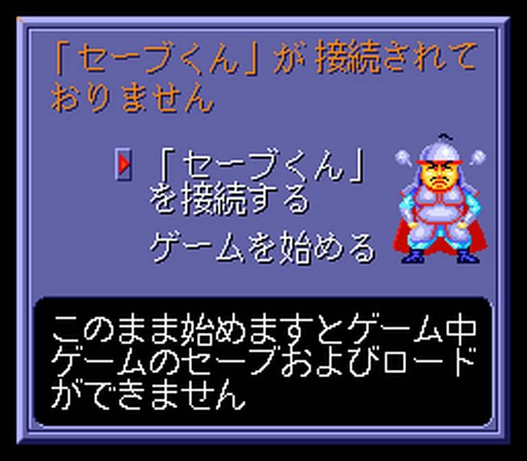 Aoki Ookami to Shiroki Mejika: Genchou Hishi (JP)