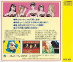 Aurora Quest: Otaku no Seiza in Another World (JP)