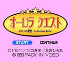 Aurora Quest: Otaku no Seiza in Another World (JP)