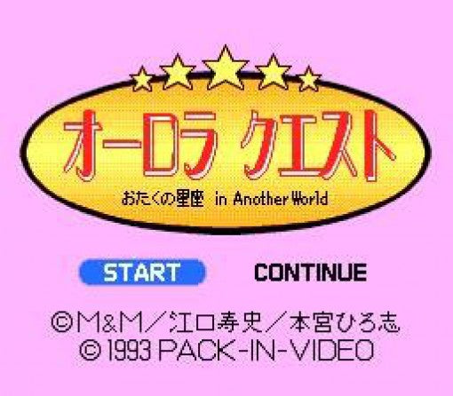 Aurora Quest: Otaku no Seiza in Another World (JP)