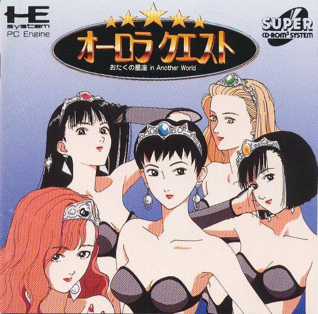 Aurora Quest: Otaku no Seiza in Another World (JP)