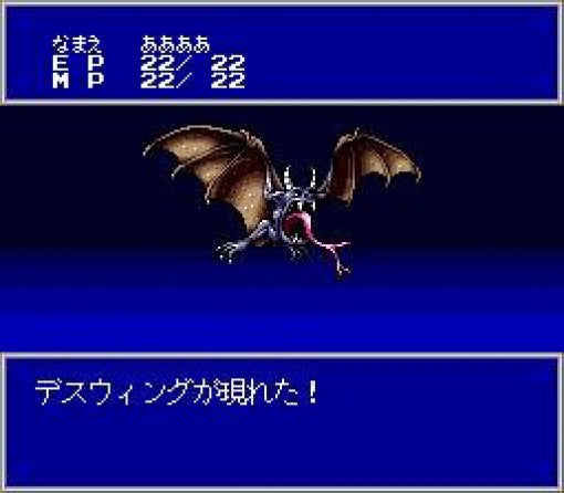 Aurora Quest: Otaku no Seiza in Another World (JP)