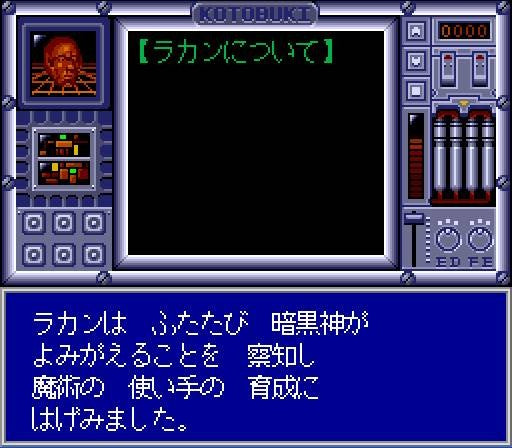 Aurora Quest: Otaku no Seiza in Another World (JP)