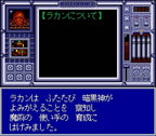 Aurora Quest: Otaku no Seiza in Another World (JP)