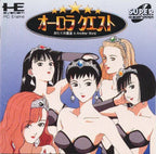 Aurora Quest: Otaku no Seiza in Another World (JP)