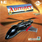 Avenger (JP)