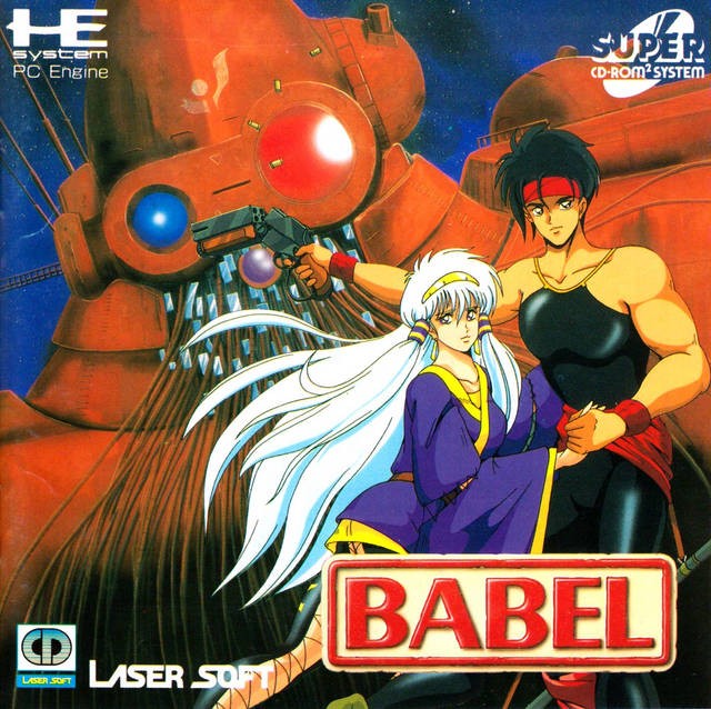 Babel (JP)