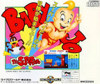 Baby Jo: The Super Hero (JP)