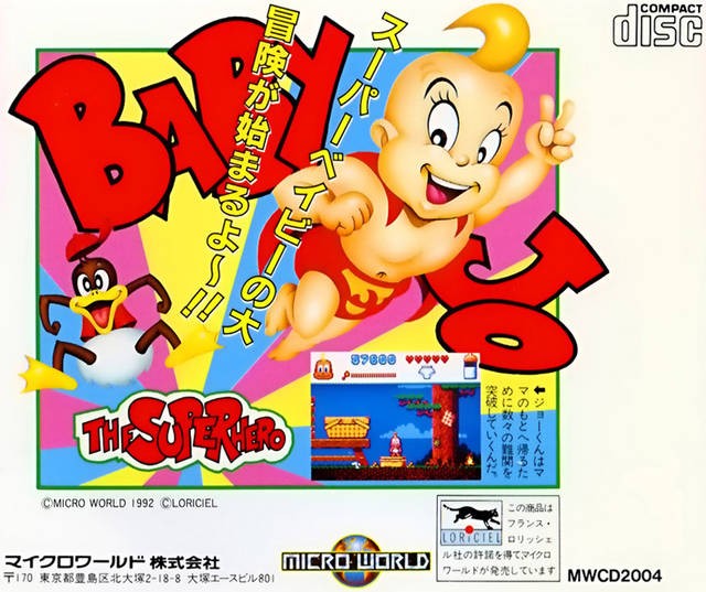 Baby Jo: The Super Hero (JP)