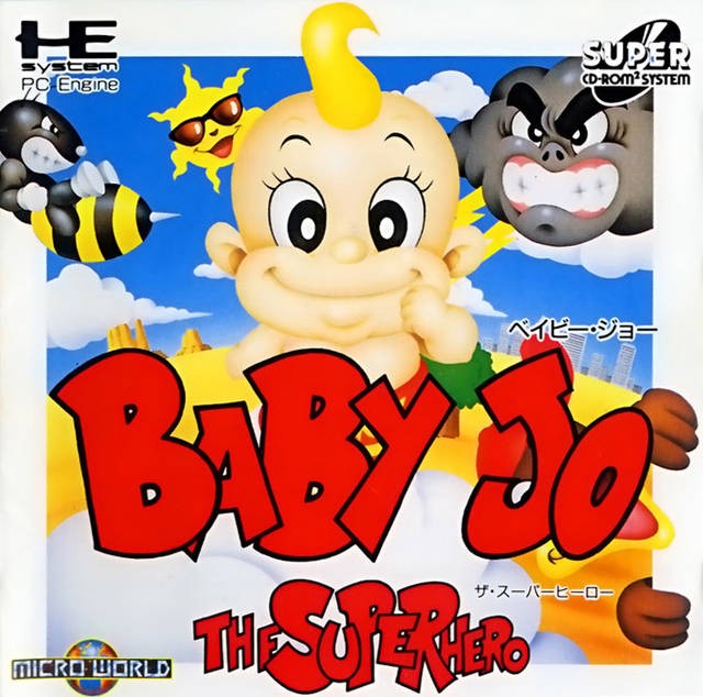 Baby Jo: The Super Hero (JP)