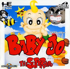 Baby Jo: The Super Hero (JP)