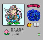 Bikkuriman World / Daijikai (JP)