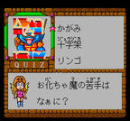 Bikkuriman World / Daijikai (JP)